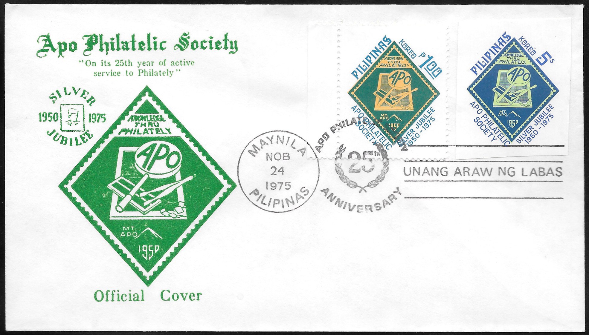 Philippines 1975 First Day Cover 